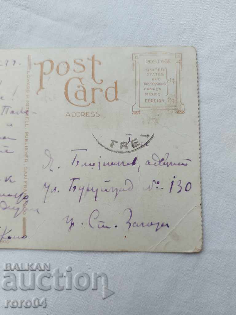 POSTCARD - WWI / WWII - 6 POSTCARD - WWI / WWII - 6