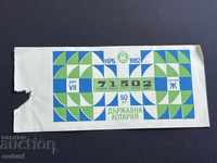 2216 Bulgaria lottery ticket 50 st. 1982 7 Lottery Title