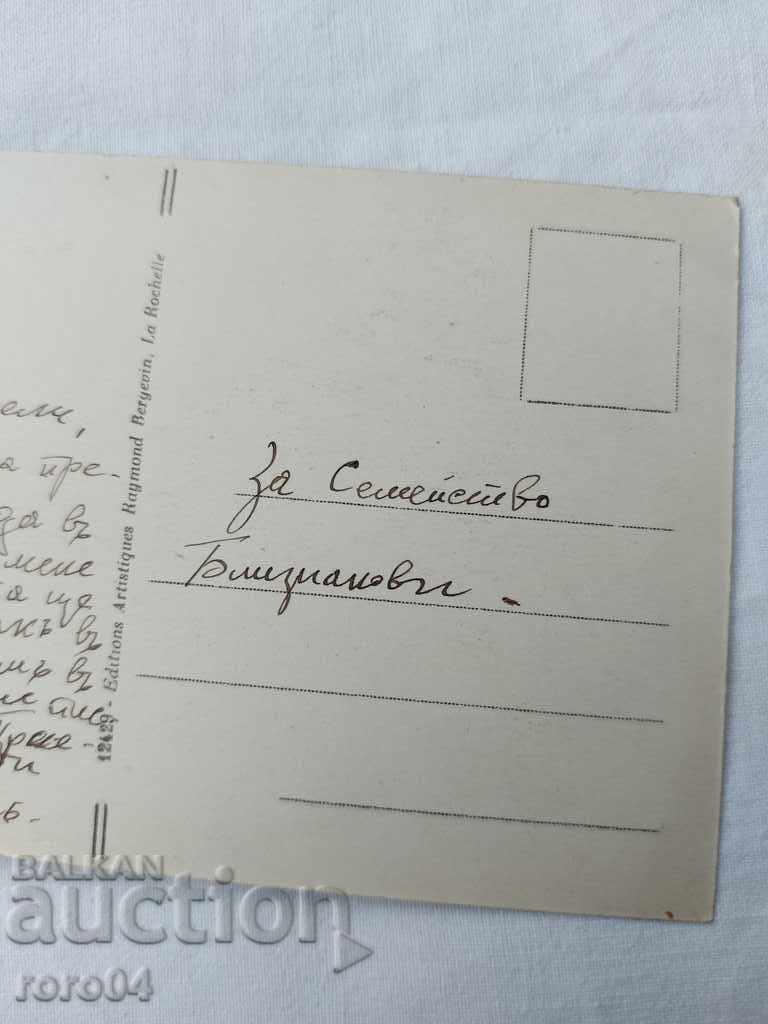 ΚΑΡΤ ποστάλ - Α' Παγκόσμιος Πόλεμος / Β' Παγκόσμιος Πόλεμος - 6 ΚΑΡΤ ποστάλ - Α' Παγκόσμιος Πόλεμος / Β' Παγκόσμιος Πόλεμος - 6