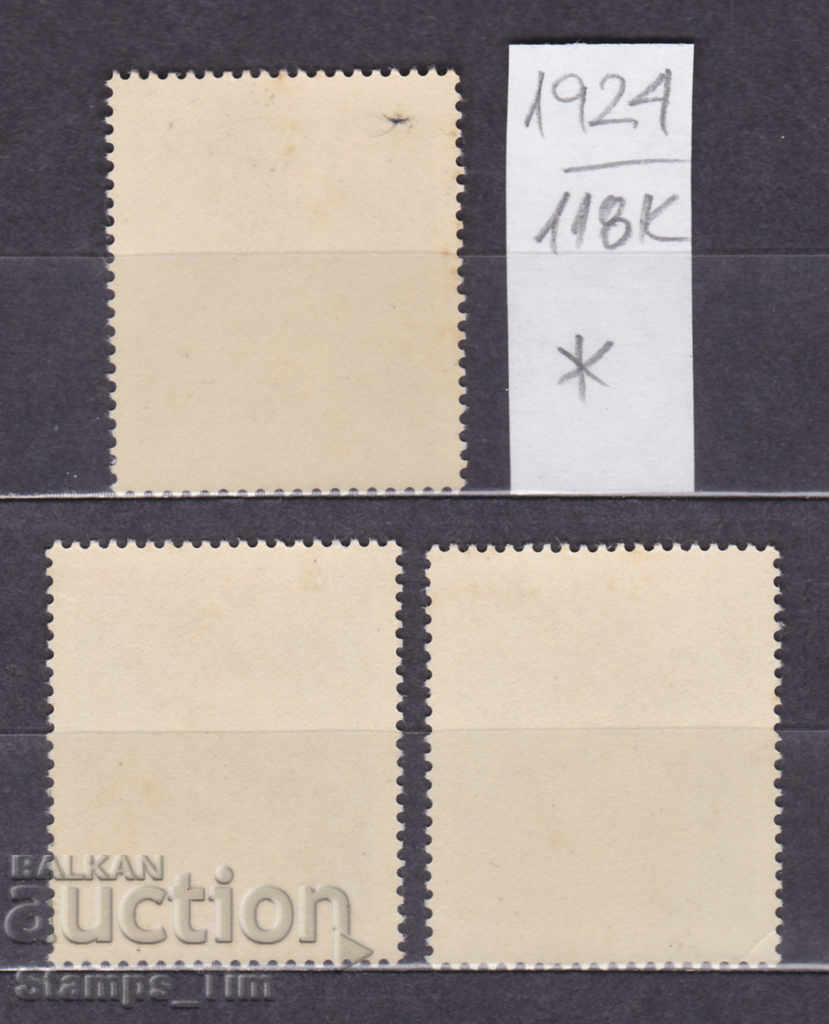 118K1924 / Germany GDR 1968 Art Paintings Dresden (* / **) with price 1.20 BGN | € 0.61 118K1924 / Germany GDR 1968 Art Paintings Dresden (* / **) with price 1.20 BGN | € 0.61