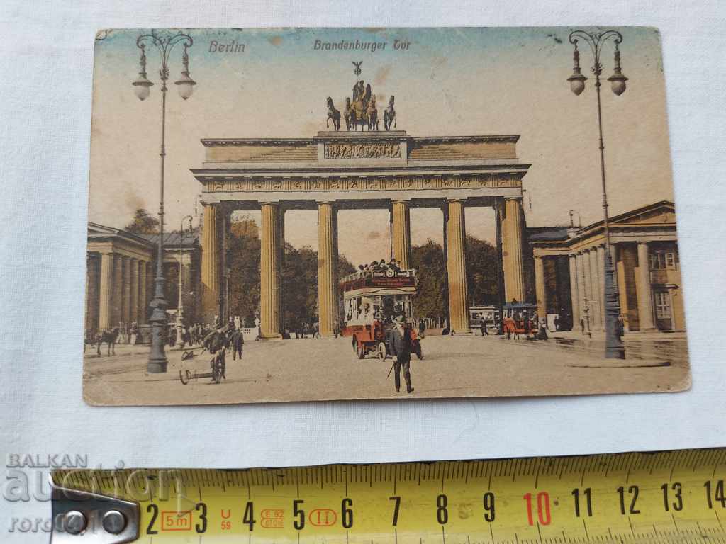 POSTCARD - WWI / WWII with price 11.11 BGN | € 5.68 POSTCARD - WWI / WWII with price 11.11 BGN | € 5.68