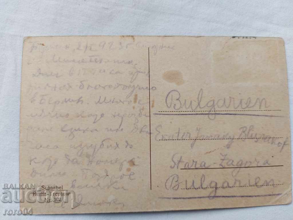 POSTCARD - WWI / WWII - 5 POSTCARD - WWI / WWII - 5