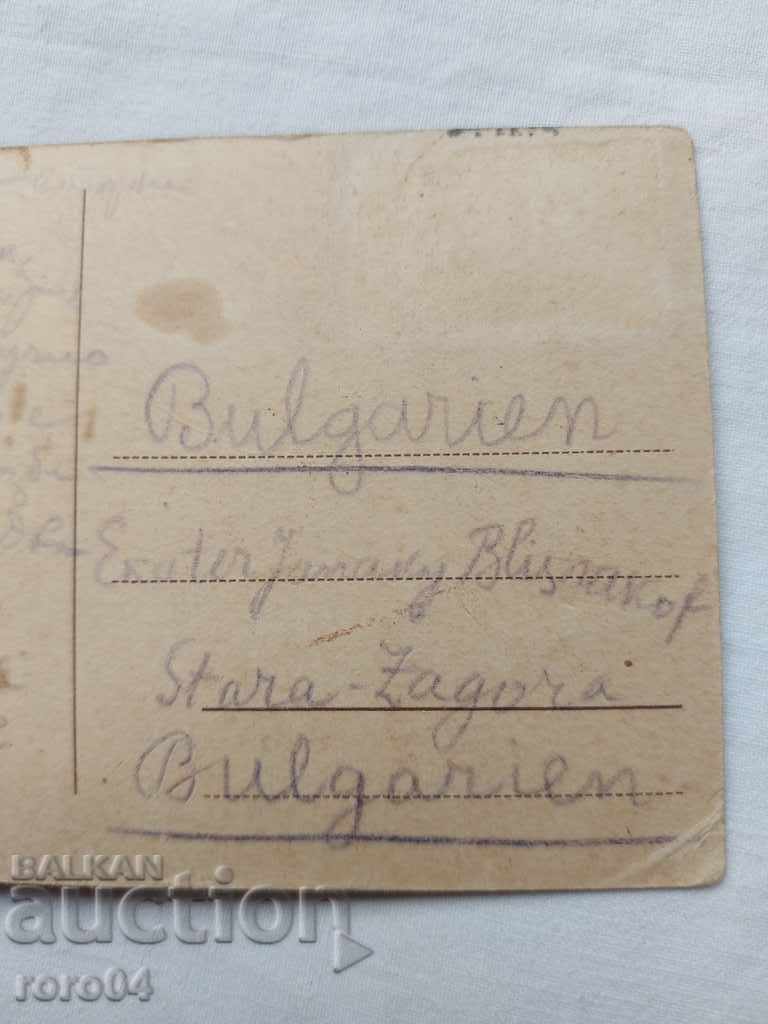 POSTCARD - WWI / WWII - 6 POSTCARD - WWI / WWII - 6