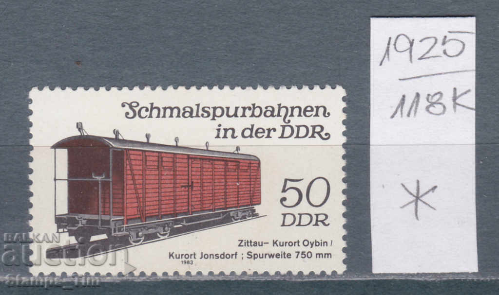 118К1925 / Germany GDR 1983 Transport wagons train (*)
