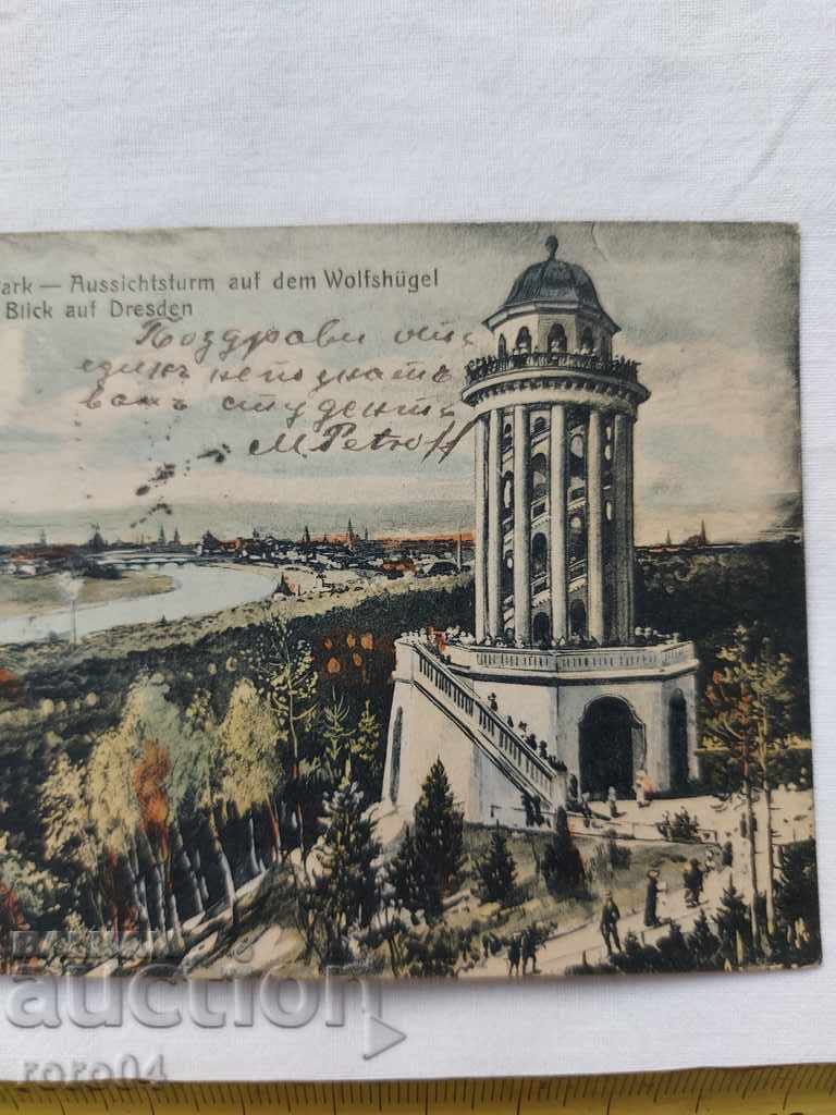 Delivery of POSTCARD - WWI / WWII