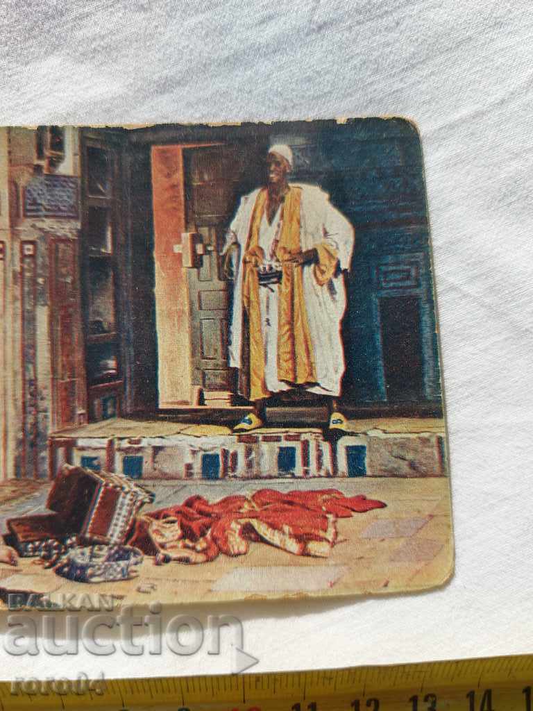 Auction  POSTCARD - WWI / WWII