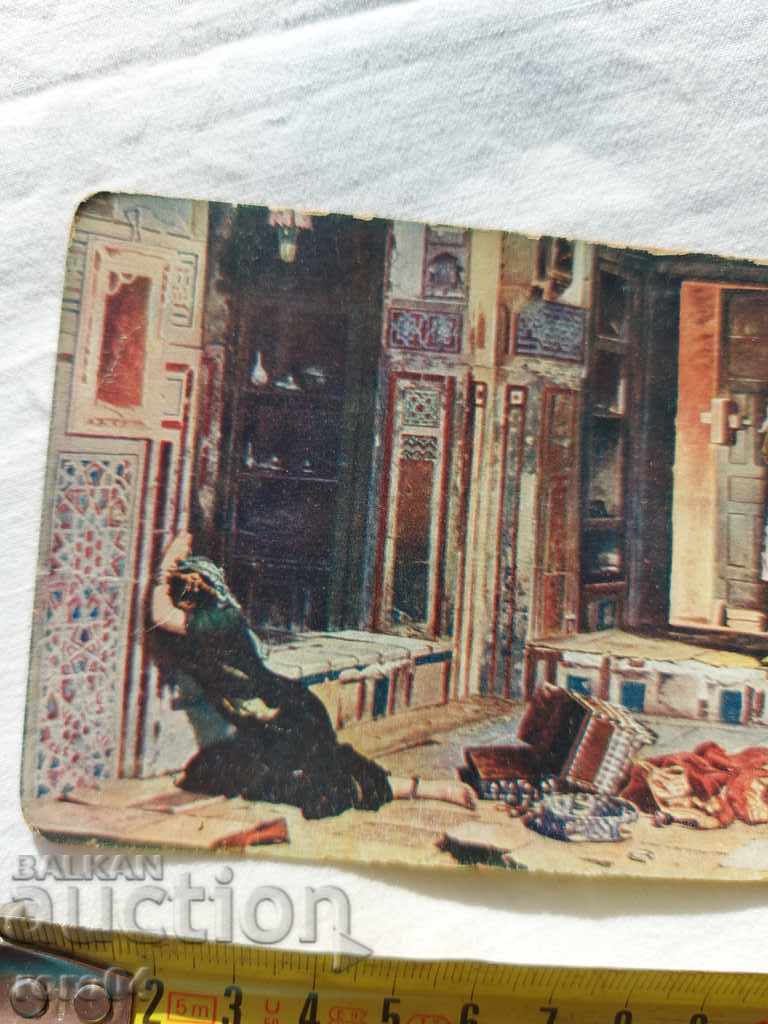 Delivery of POSTCARD - WWI / WWII