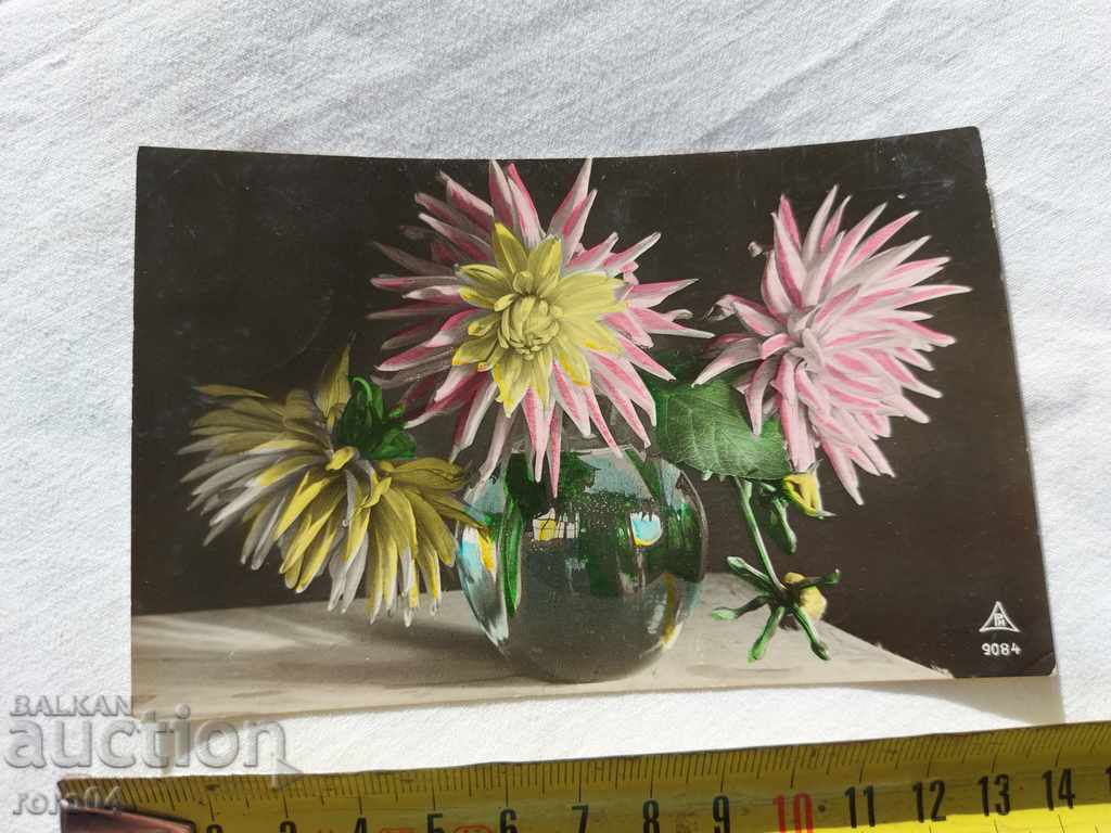 POSTCARD - WWI / WWII with price 7.77 BGN | € 3.97 POSTCARD - WWI / WWII with price 7.77 BGN | € 3.97