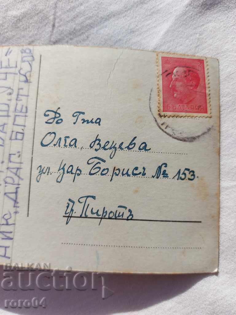 POSTCARD - WWI / WWII - 6 POSTCARD - WWI / WWII - 6