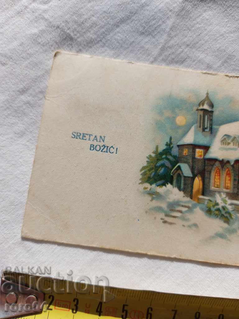 Delivery of POSTCARD - WWI / WWII Delivery of POSTCARD - WWI / WWII