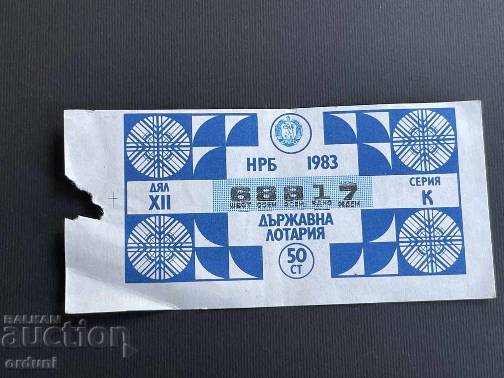 2221 Bulgaria lottery ticket 50 st. 1983 12 Lottery Title
