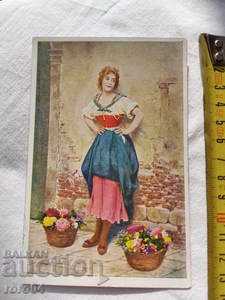 ΚΑΡΤ ποστάλ - Α' Παγκόσμιος Πόλεμος / Β' Παγκόσμιος Πόλεμος με τιμή 5.55 BGN | € 2.84 ΚΑΡΤ ποστάλ - Α' Παγκόσμιος Πόλεμος / Β' Παγκόσμιος Πόλεμος με τιμή 5.55 BGN | € 2.84