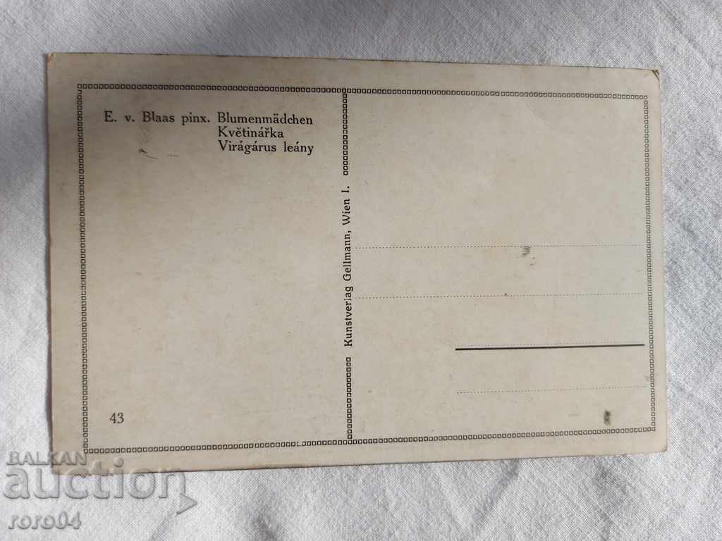 ΚΑΡΤ ποστάλ - Α' Παγκόσμιος Πόλεμος / Β' Παγκόσμιος Πόλεμος - 5 ΚΑΡΤ ποστάλ - Α' Παγκόσμιος Πόλεμος / Β' Παγκόσμιος Πόλεμος - 5