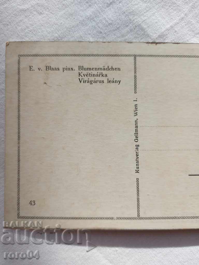 ΚΑΡΤ ποστάλ - Α' Παγκόσμιος Πόλεμος / Β' Παγκόσμιος Πόλεμος - 6 ΚΑΡΤ ποστάλ - Α' Παγκόσμιος Πόλεμος / Β' Παγκόσμιος Πόλεμος - 6