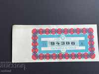 2222 Bulgaria lottery ticket 50 st. 1984 6 Lottery Title