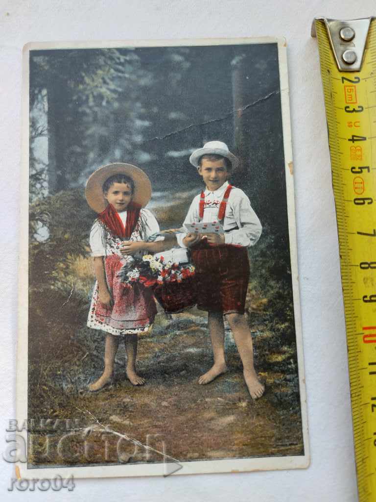 POSTCARD - WWI / WWII with price 9.99 BGN | € 5.11 POSTCARD - WWI / WWII with price 9.99 BGN | € 5.11