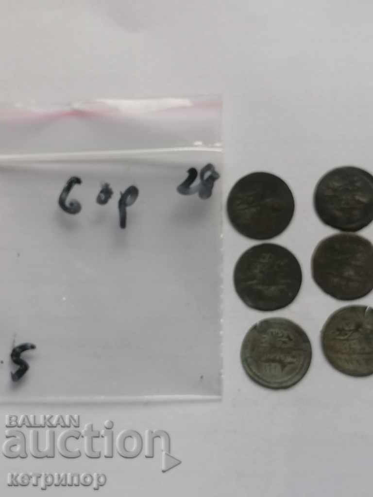 Delivery of Lot of coins for 1 pair 1223 Ottoman Turkey Delivery of Lot of coins for 1 pair 1223 Ottoman Turkey
