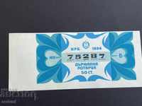 2225 Bulgaria lottery ticket 50 st. 1984 12 Lottery Title