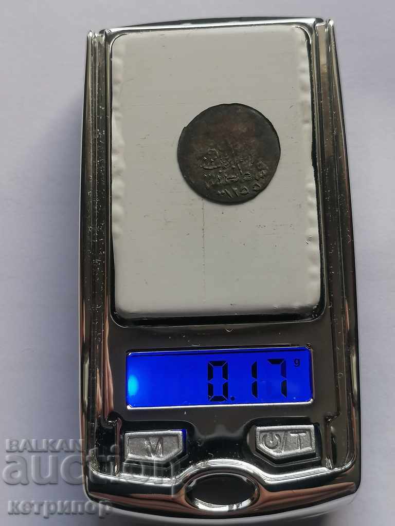 Auction Lot of coins for 1 pair 1255 Turkey Ottoman Auction Lot of coins for 1 pair 1255 Turkey Ottoman