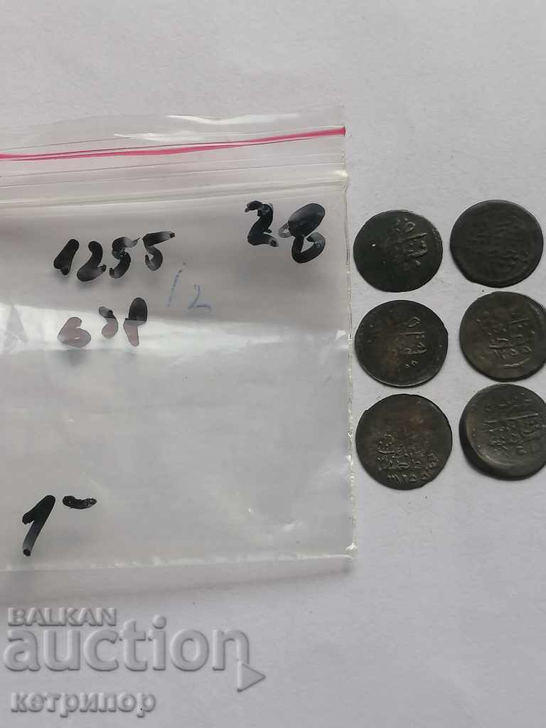 Delivery of Lot of coins for 1 pair 1255 Turkey Ottoman Delivery of Lot of coins for 1 pair 1255 Turkey Ottoman
