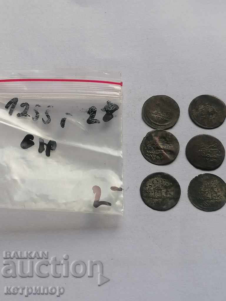 Delivery of Lot of coins for 1 pair 1255 Turkey Ottoman Delivery of Lot of coins for 1 pair 1255 Turkey Ottoman