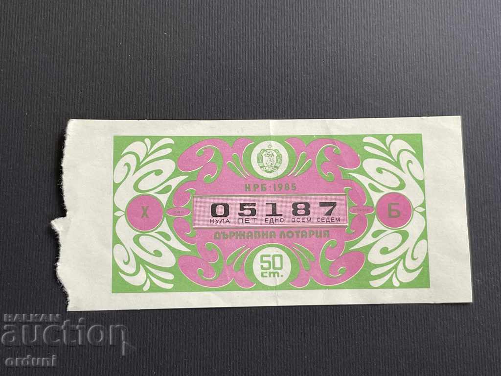2228 Bulgaria lottery ticket 50 st. 1985 10 Lottery Title