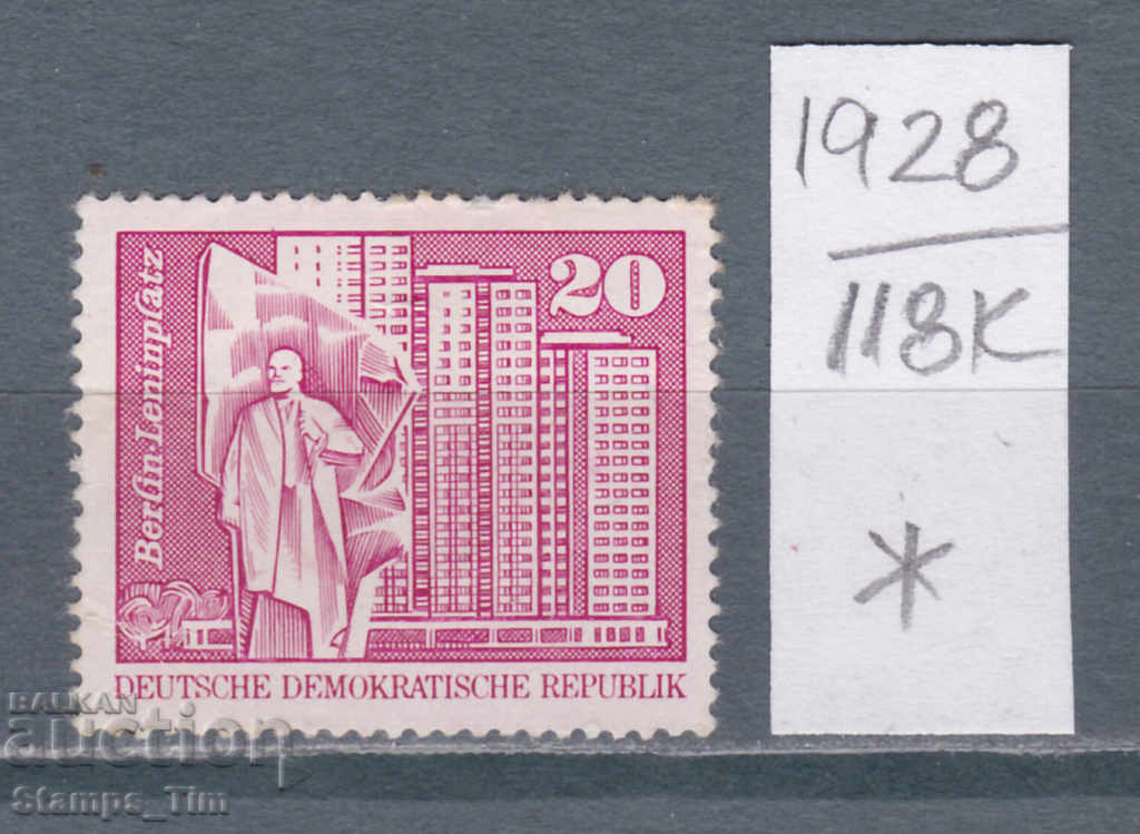 Auction  118K1928 / Germany GDR 1973 Monument to Lenin in Berlin (*)