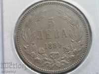 5 leva 1884. Silver