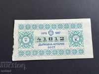 2234 България лотариен билет 50 ст. 1987г. 6 дял Лотария