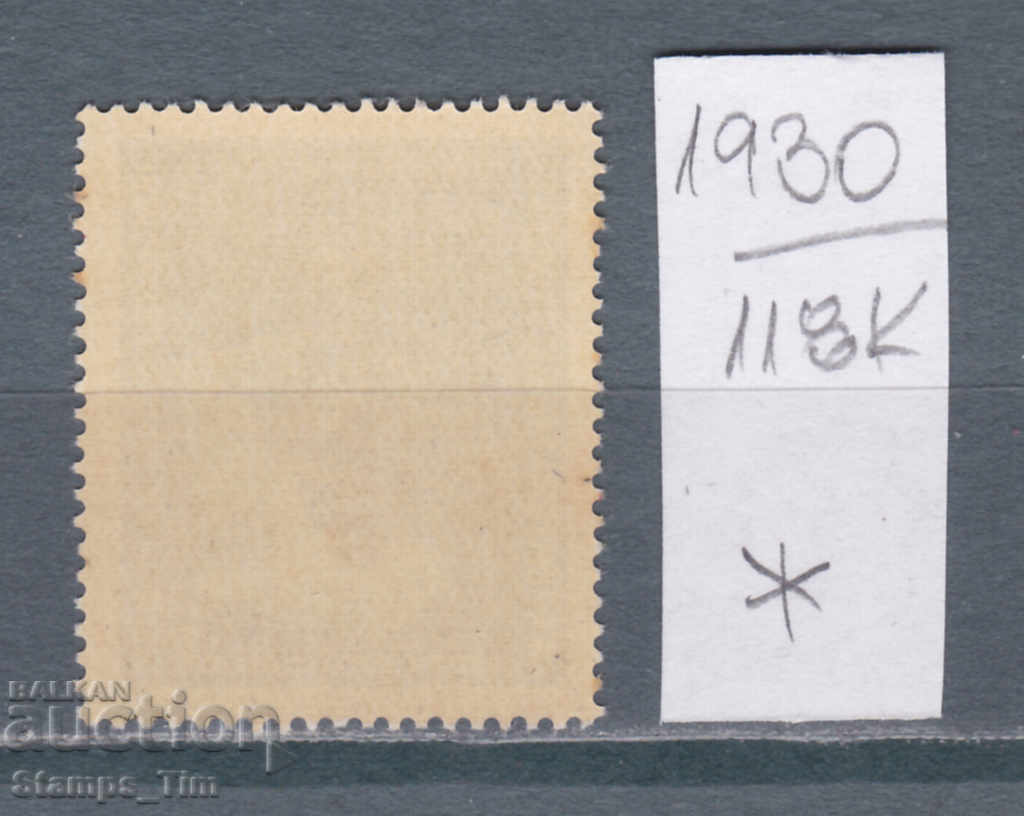 118K1930 / Germany GDR 1965 Leipzig Fair Microscope (*) with price 0.30 BGN | € 0.15 118K1930 / Germany GDR 1965 Leipzig Fair Microscope (*) with price 0.30 BGN | € 0.15