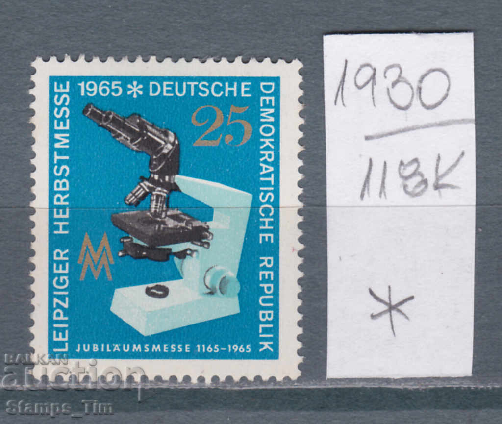 Auction 118K1930 / Germany GDR 1965 Leipzig Fair Microscope (*) Auction 118K1930 / Germany GDR 1965 Leipzig Fair Microscope (*)