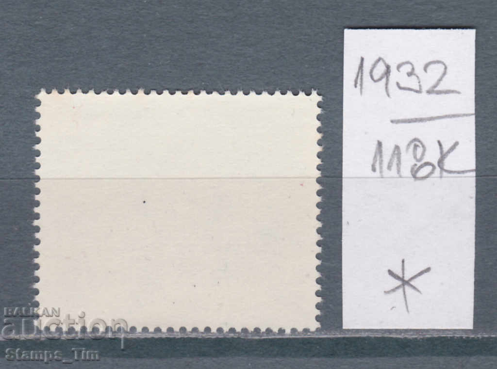 118K1932 / Germany GDR 1983 Red City Hall in Berlin (*) with price 0.50 BGN | € 0.26 118K1932 / Germany GDR 1983 Red City Hall in Berlin (*) with price 0.50 BGN | € 0.26