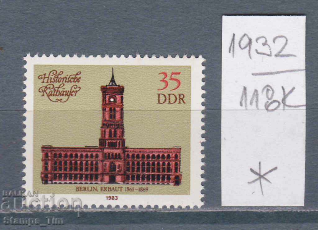 118K1932 / Γερμανία GDR 1983 Κόκκινο Δημαρχείο στο Βερολίνο (*)
