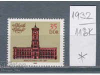 118K1932 / Germania RDG 1983 Primăria Roșie din Berlin (*)