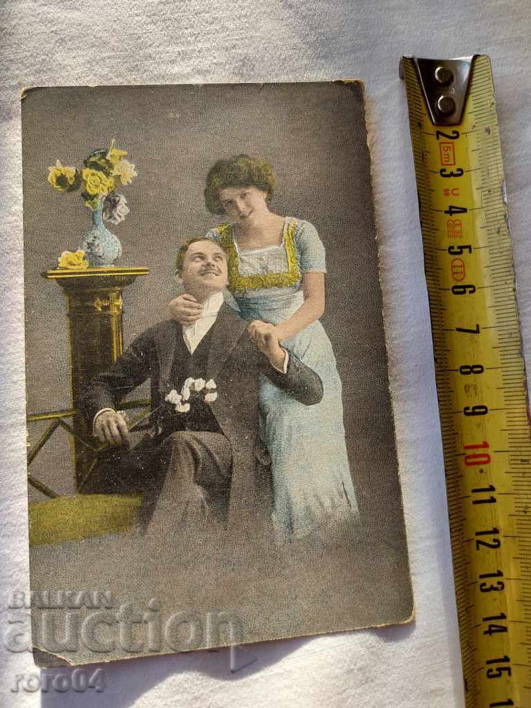 POSTCARD - WWI / WWII with price 11.11 BGN | € 5.68 POSTCARD - WWI / WWII with price 11.11 BGN | € 5.68