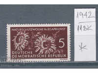 118K1942 / Germany GDR 1957 Flora Flower Carlina acaulis (*)