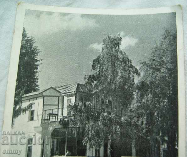 Old postcard Borovets - Horo of "Pesaco" with price 4.00 BGN | € 2.05 Old postcard Borovets - Horo of "Pesaco" with price 4.00 BGN | € 2.05