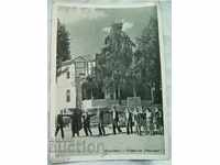 Old postcard Borovets - Horo of "Pesaco"