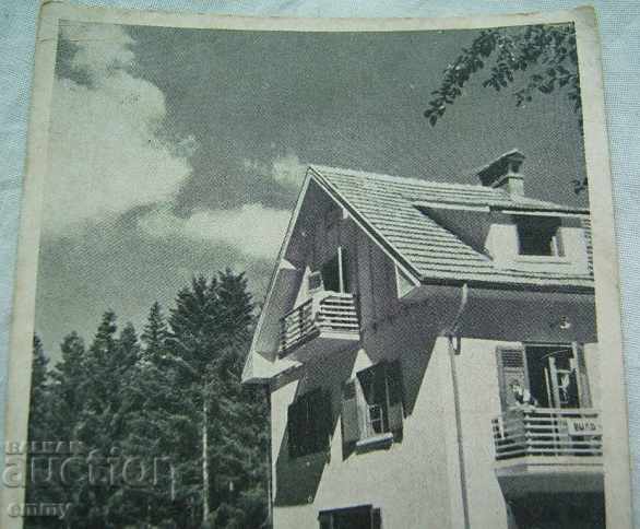 Old postcard Borovets - "Working on vacation" with price 3.00 BGN | € 1.53 Old postcard Borovets - "Working on vacation" with price 3.00 BGN | € 1.53