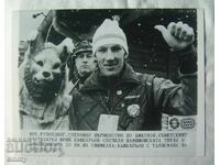 Old photo - Biathlon World Championship, Germany