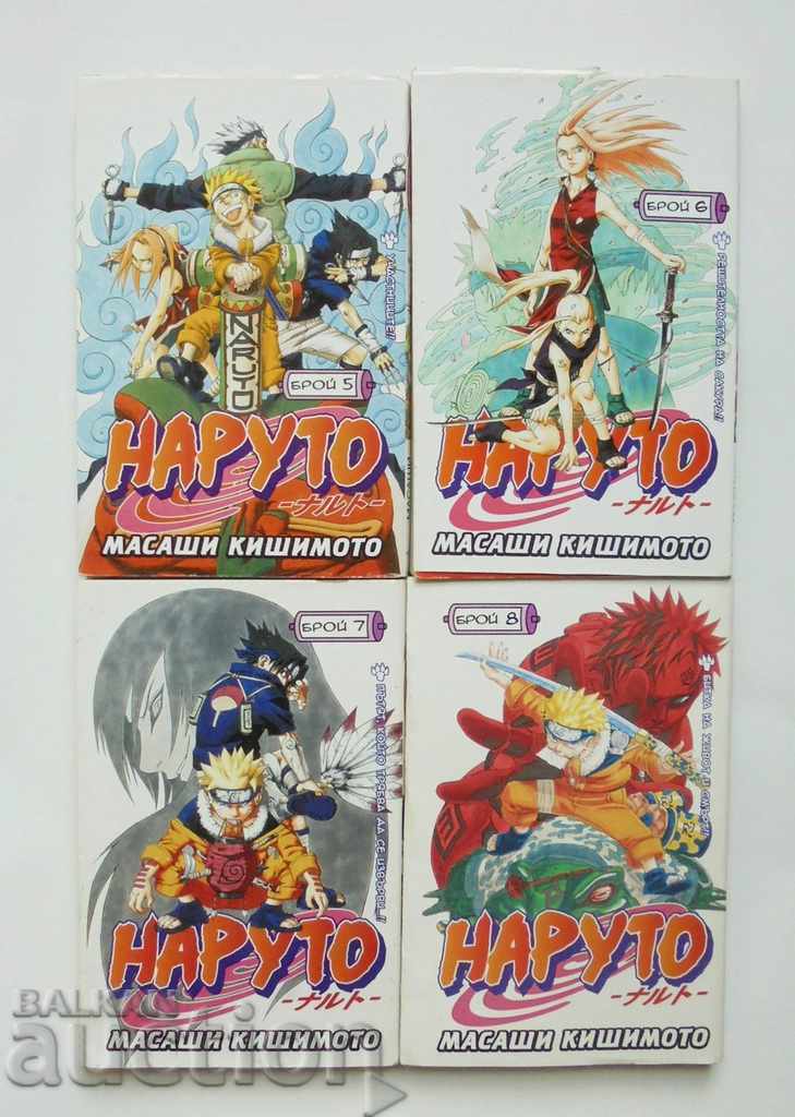 Delivery of Naruto comics. Issue 1-8 Masashi Kishimoto 2012 Delivery of Naruto comics. Issue 1-8 Masashi Kishimoto 2012