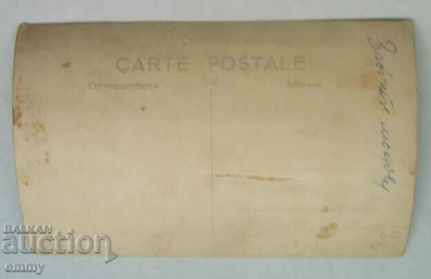 Old postcard photo Vitosha - "The Golden Bridges" with price 1.50 BGN | € 0.77 Old postcard photo Vitosha - "The Golden Bridges" with price 1.50 BGN | € 0.77