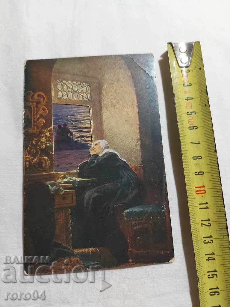 ΚΑΡΤ ποστάλ - Α' Παγκόσμιος Πόλεμος / Β' Παγκόσμιος Πόλεμος με τιμή 7.77 BGN | € 3.97 ΚΑΡΤ ποστάλ - Α' Παγκόσμιος Πόλεμος / Β' Παγκόσμιος Πόλεμος με τιμή 7.77 BGN | € 3.97