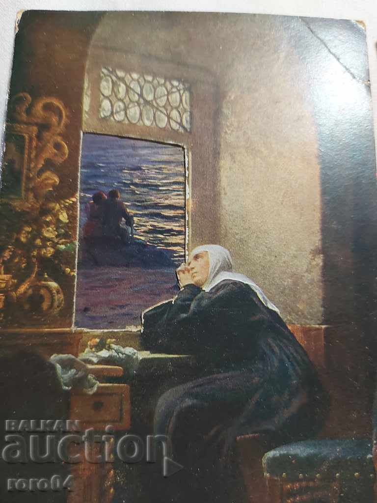 Δημοπρασία ΚΑΡΤ ποστάλ - Α' Παγκόσμιος Πόλεμος / Β' Παγκόσμιος Πόλεμος Δημοπρασία ΚΑΡΤ ποστάλ - Α' Παγκόσμιος Πόλεμος / Β' Παγκόσμιος Πόλεμος