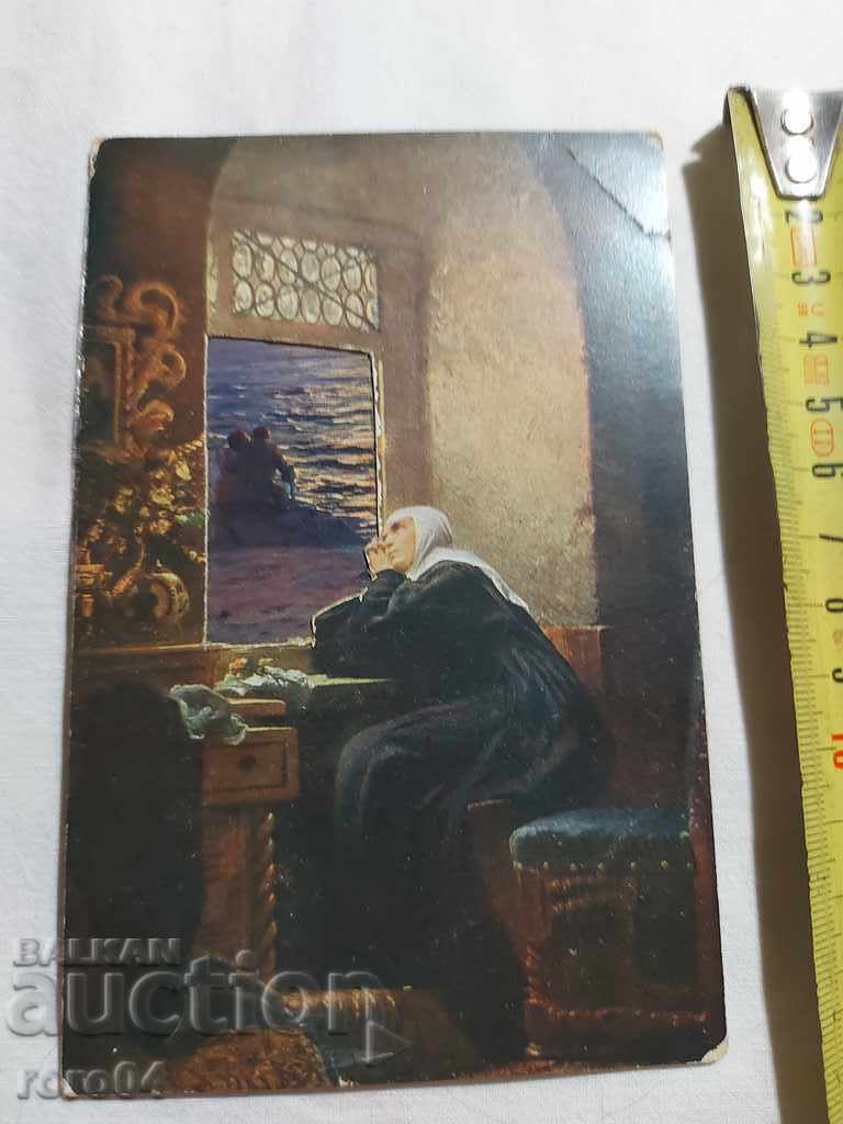 Παράδοση ΚΑΡΤ ποστάλ - Α' Παγκόσμιος Πόλεμος / Β' Παγκόσμιος Πόλεμος Παράδοση ΚΑΡΤ ποστάλ - Α' Παγκόσμιος Πόλεμος / Β' Παγκόσμιος Πόλεμος