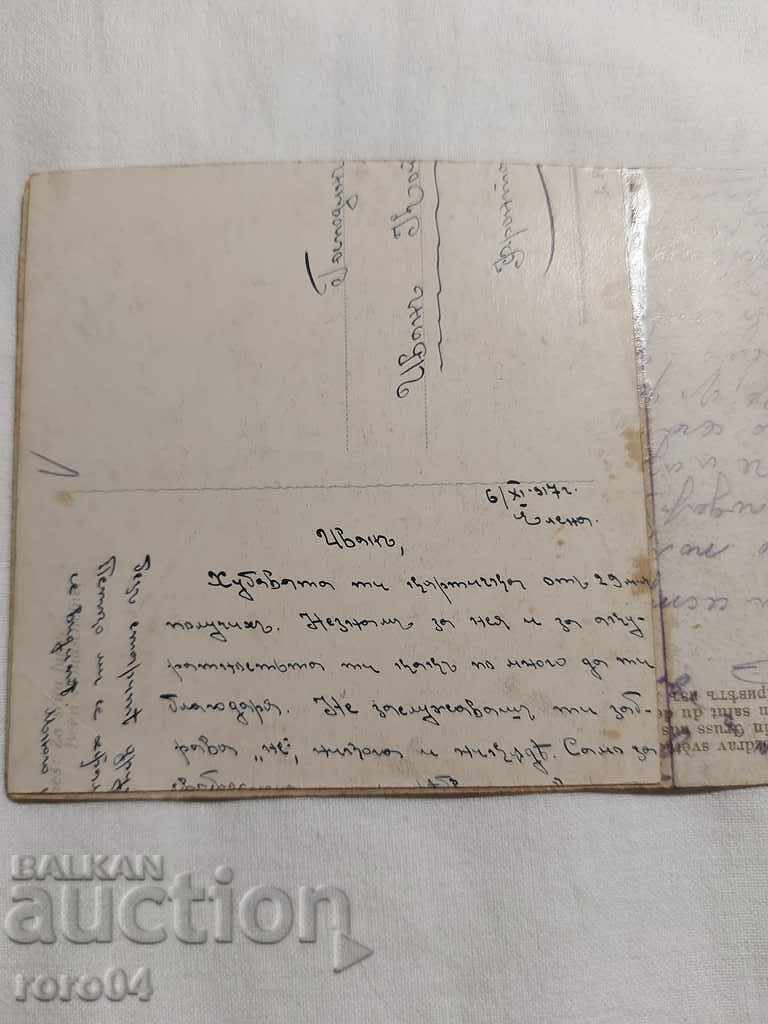 ΚΑΡΤ ποστάλ - Α' Παγκόσμιος Πόλεμος / Β' Παγκόσμιος Πόλεμος - 6 ΚΑΡΤ ποστάλ - Α' Παγκόσμιος Πόλεμος / Β' Παγκόσμιος Πόλεμος - 6