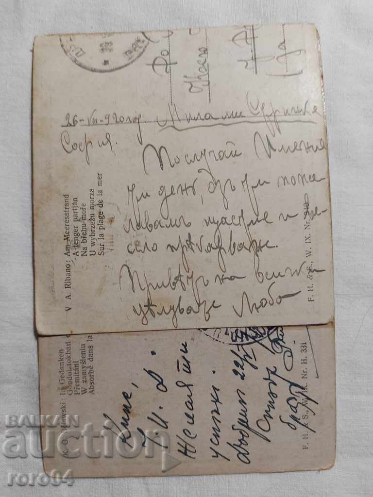 POSTCARD - WWI / WWII - 5 POSTCARD - WWI / WWII - 5