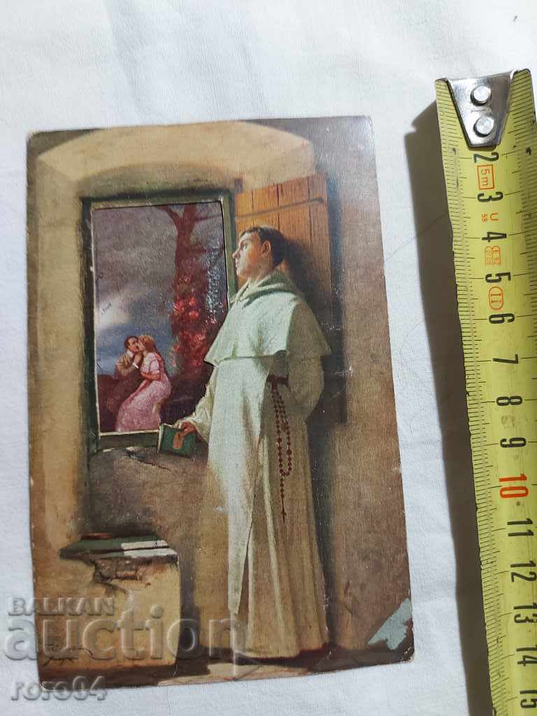 POSTCARD - WWI / WWII with price 7.77 BGN | € 3.97 POSTCARD - WWI / WWII with price 7.77 BGN | € 3.97