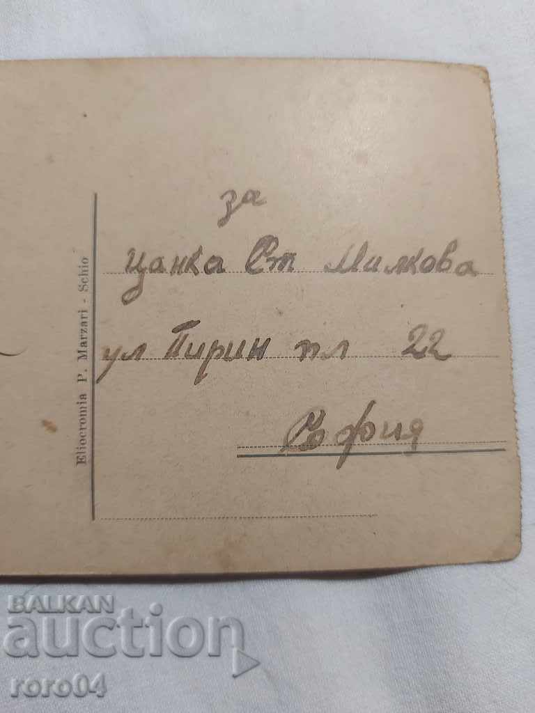 POSTCARD - WWI / WWII - 6 POSTCARD - WWI / WWII - 6