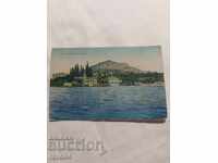 ΚΑΡΤ ποστάλ - Α' Παγκόσμιος Πόλεμος / Β' Παγκόσμιος Πόλεμος